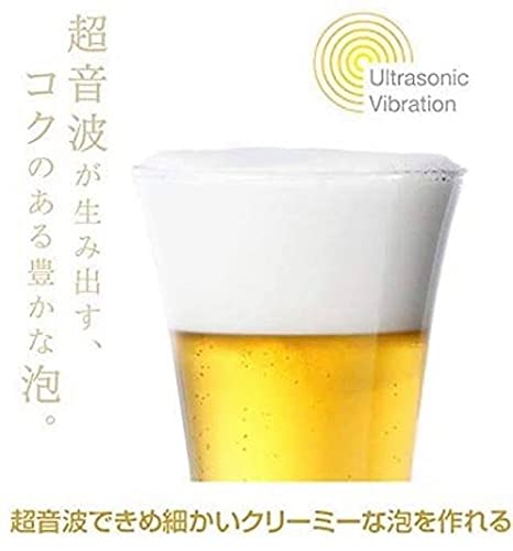 Amazon | Tees (ティーズ) Seet 超音波式 スタンド ビール サーバー