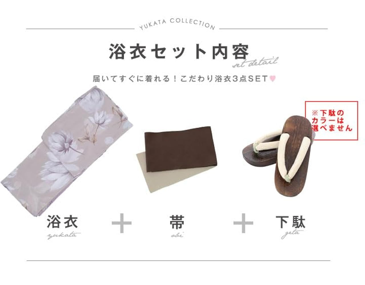 Amazon | 【浴衣】ホワイトフラワーブラウン浴衣 19obi-31