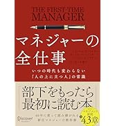 Amazon.co.jp: 弁護士だけが知っている ムダにモメない33の方法 : 佐藤