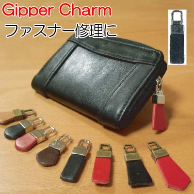 ファスナーの鬼 Amazon.co.jp: 【INAZUMA】2個入。本革ファスナーの引き手。修理、交換