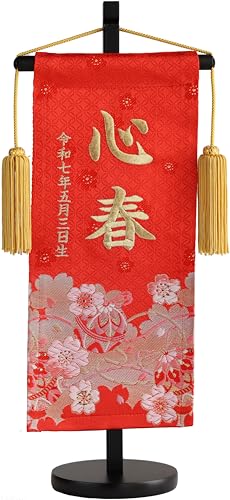 YAMEIRO O }ƍ (ԁE) hJ hX^h N sEn