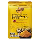 健康家族 特濃ウコン 31粒入 クルク�
