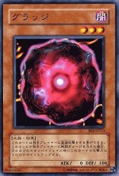 遊戯王カード Ｎｏ．2 Amazon.co.jp: 【シングルカード】 遊戯王 二重召喚 DS13-JPL33