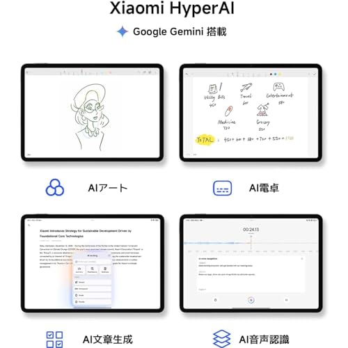 Image of XIAOMI Pad 7 Ai WiFi Version Global (No Calls or Text) 11.2 inches 3.2K 144Hz 8850mAh Bluetooth 5.4 Four Speakers 13 Mp Model 2410CRP4CG (Gray, 256GB + 8GB)