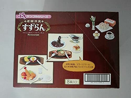 送料無料 未開封 老舗洋食 すずらん リーメント 1BOX ぷちサンプルシリーズ Amazon.co.jp: 未開封品 リーメント ぷちサンプルシリーズ 老舗