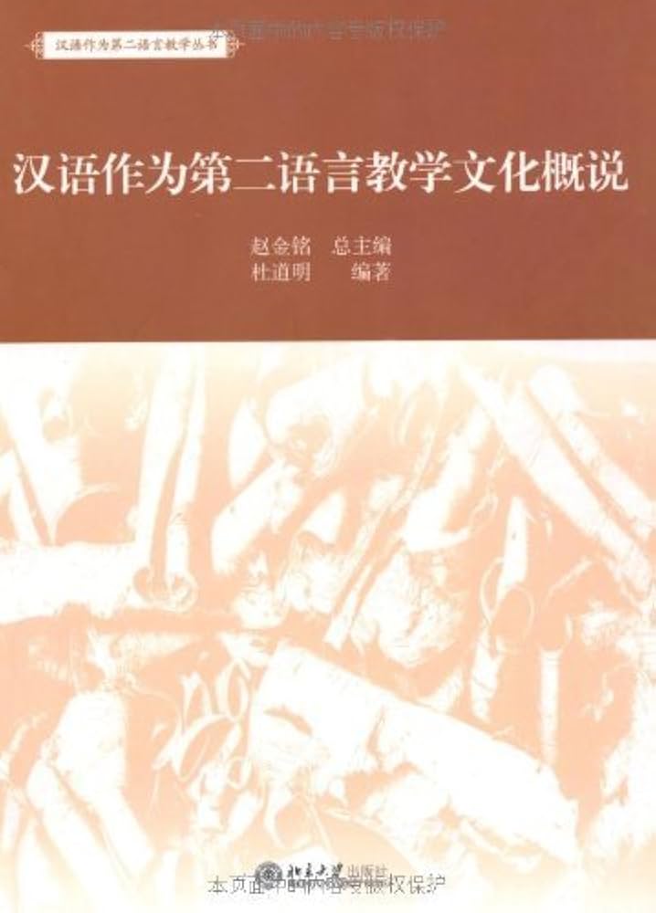 【2冊セット】Language 言語學概論 Vendryes Amazon.com: 2500 Essential Vocabulary for the Jlpt N2