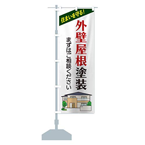 Oǉh ̂ڂ(M[60x180cm `` W) 2Y0P_AR ObYv/GoodsPro