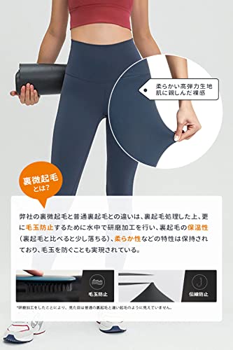Persevere 着圧レギンス スポーツ最適 裏微起毛 あったか 毛