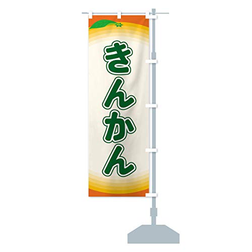 キンカン 生活雑貨の人気商品 通販 価格比較 価格 Com キンカン 生活雑貨の人気商品 通販 価格比較 価格 Com