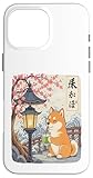 Photo Gallery kawaii shiba inu matcha boba giapponese carino anime amante dei cani custodia per iphone 16 pro max Photo Gallery kawaii shiba inu matcha boba giapponese carino anime amante dei cani custodia per iphone 16 pro max