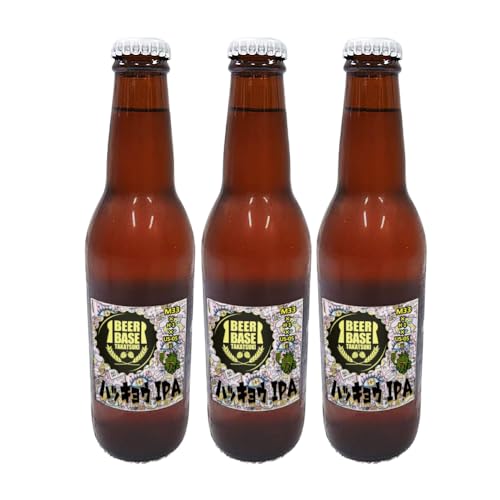 BEER BASE TAKATSUKI 高槻クラフトビール HAKKYOU-IPA 3本