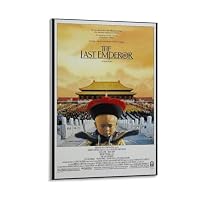 洋画映画ポスター ラストエンペラー Amazon.co.jp: ラストエンペラー（1987） 映画ポスター 印刷 ポスター