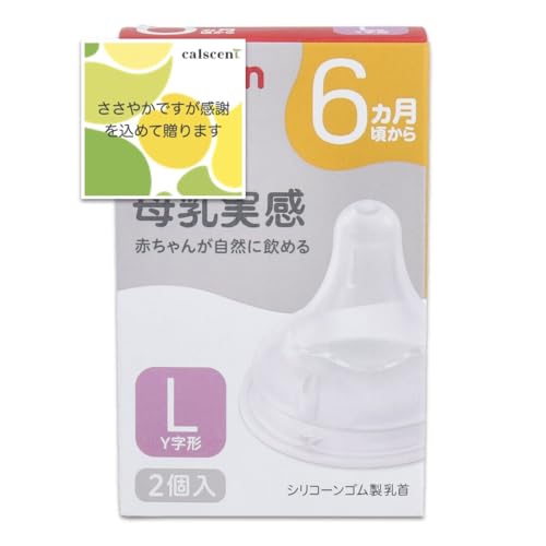 LTCY s W   Y` 2 1 69 Ԃ񂪎RɈ߂ VR[S ܂t