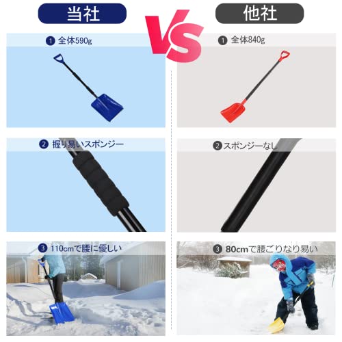 雪かきスコップ 110cm 多用途 車載スコップ 組み立て式 雪か