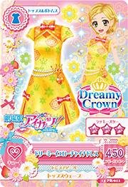 Amazon.co.jp: アイカツ！ 15 PR-011 ドリーミーイエローチャイナ