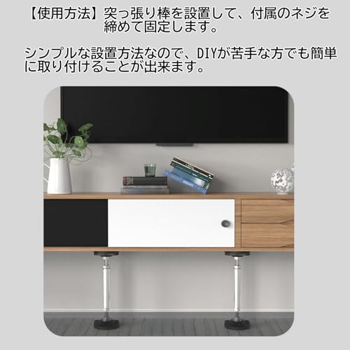 Active Island 家具転倒防止 つっぱり棒 強力 耐震 地震 調整可 補助 2本 a917 の商品画像 2