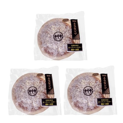 しらすピザ 3枚セット