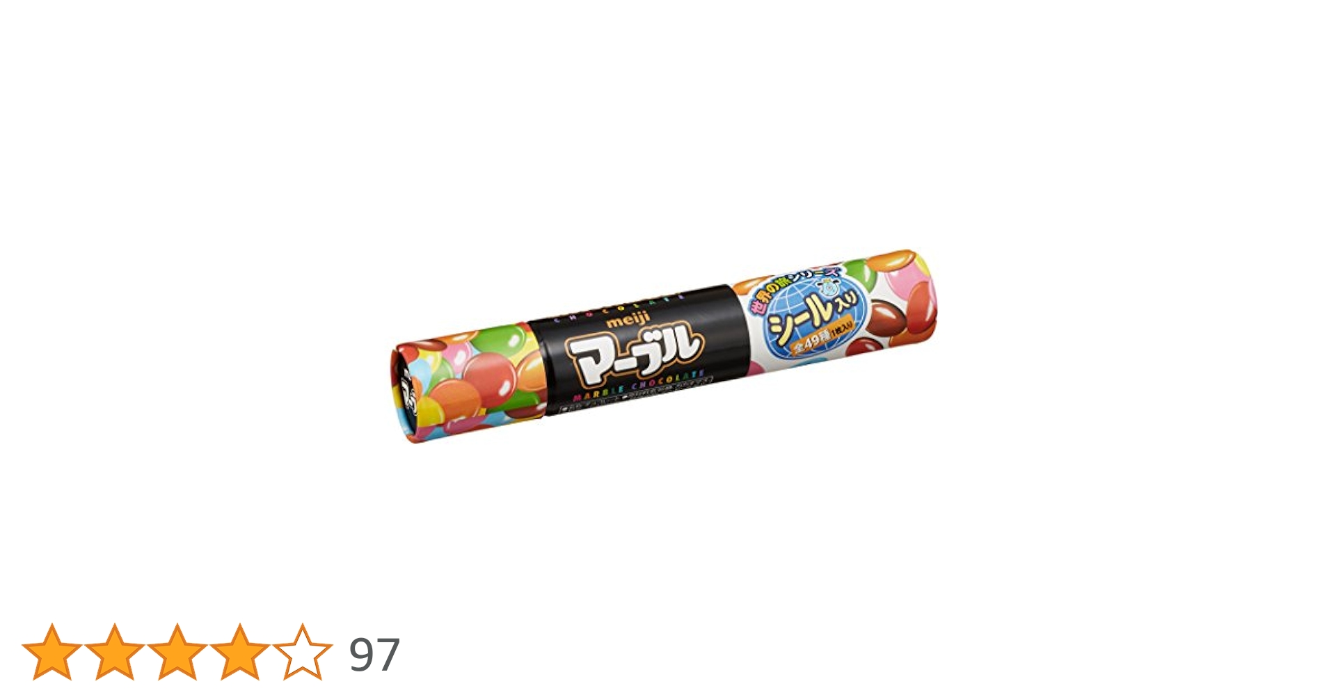 マーブルチョコレート22本　アポロ8本　合計30本 Amazon | 明治 マーブル 32g×10箱 | meiji | チョコレート 通販