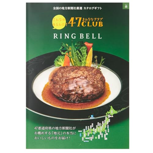 [12iIׂ] 47CLUBiȂȃNuj OJ^OMtg XijR[X