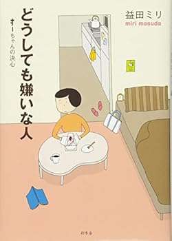 Tankobon Hardcover ????????? ? ?-?????? Book