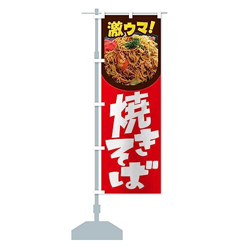 Ă΁E₫΁EL\oEĂ\o ̂ڂ TCYIׂ܂(X45x180cm ``) FLRA_BT ObYv/GoodsPro