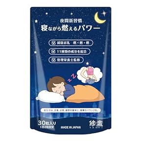 ダイエットサプリ　バラモン サプリメント 36g×120袋 Amazon.co.jp 人気ギフトランキング: ダイエットサプリメント で