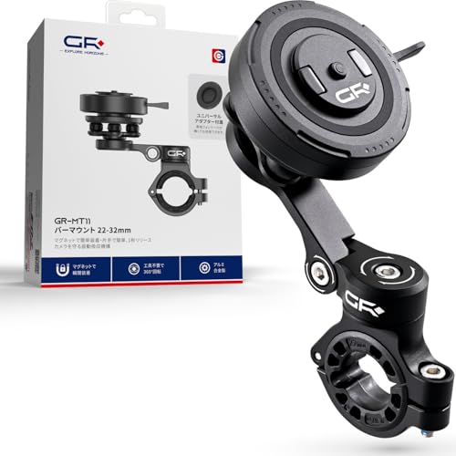 デイトナ(Daytona) GRエクスプロア バイク スマホホルダー 振動吸収 360度回転 片手脱着 φ22.2-32mm用 バーマウント(ハンドルバーマウント) GR-MT11 65182