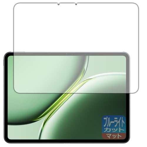 PDAH[ OnePlus Pad Pro Ή u[CgJbg[˒ጸ] ی tB {