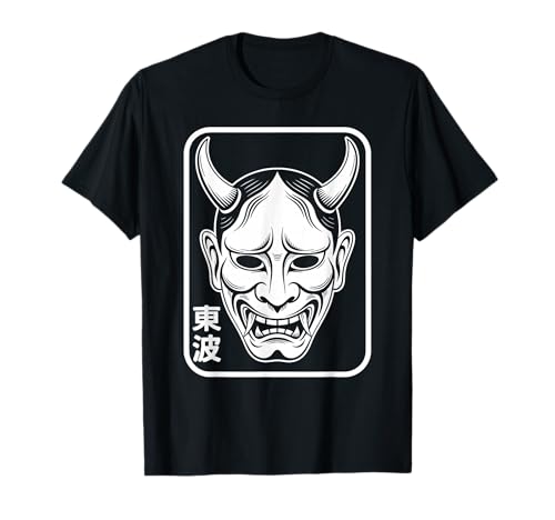Image of Hannya Oni Mask Devil Yokai Japanese Demon Tattoo Oni Mask T-Shirt
