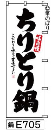 ̂ڂ  Ƃ nɍ̎菑M e705 IWi菑M |W 600×1800~ Wo^ԍ6807113