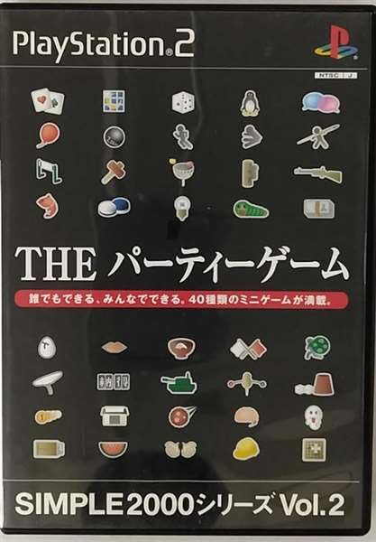 システムソフトお買い得3本パック Vol.2.  PCゲーム システムソフトお買い得3本パック Vol.2. PCゲーム Amazon