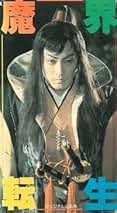 千葉真一　初期6作品セット Amazon.co.jp: 千葉真一: DVD