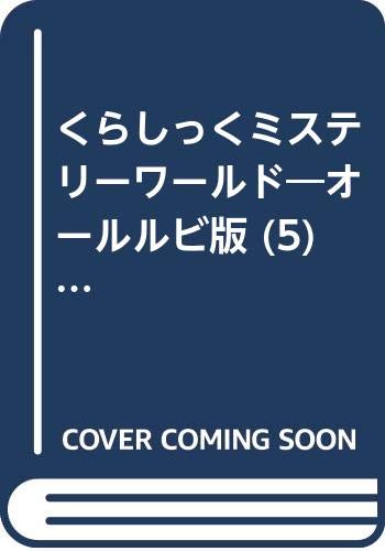 Amazon.co.jp: 甲賀 三郎: 本、バイオグラフィー、最新アップデート