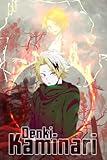  Denki Kaminari Notebook: 110 Wide Lined Pages - 6\" x 9\" - Planner, Journal, Notebook, Composition Book, Diary for Women, Men, Teens, and Children