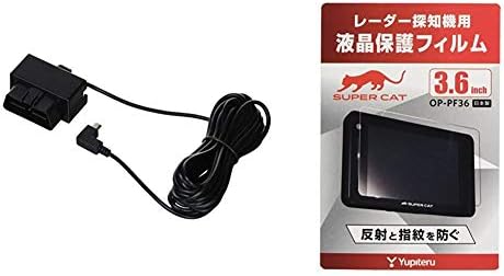 Amazon Co Jp ユピテル レーダー探知機用 Obd2接続アダプター Obd12 Miii 家電 カメラ