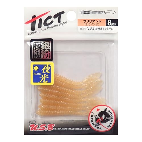 ティクト(TICT) ワーム ブリリアント 2.5インチ 銀粉オキアミグロー C-24