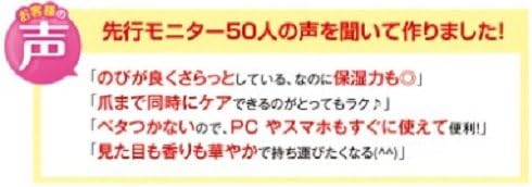 ハリーハリー 大人のハンドバーム