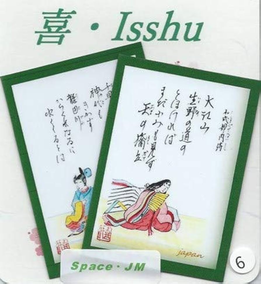 Amazon.co.jp: 喜・Isshu 小倉百人一首 グッズ M8 7.3×5.2cm