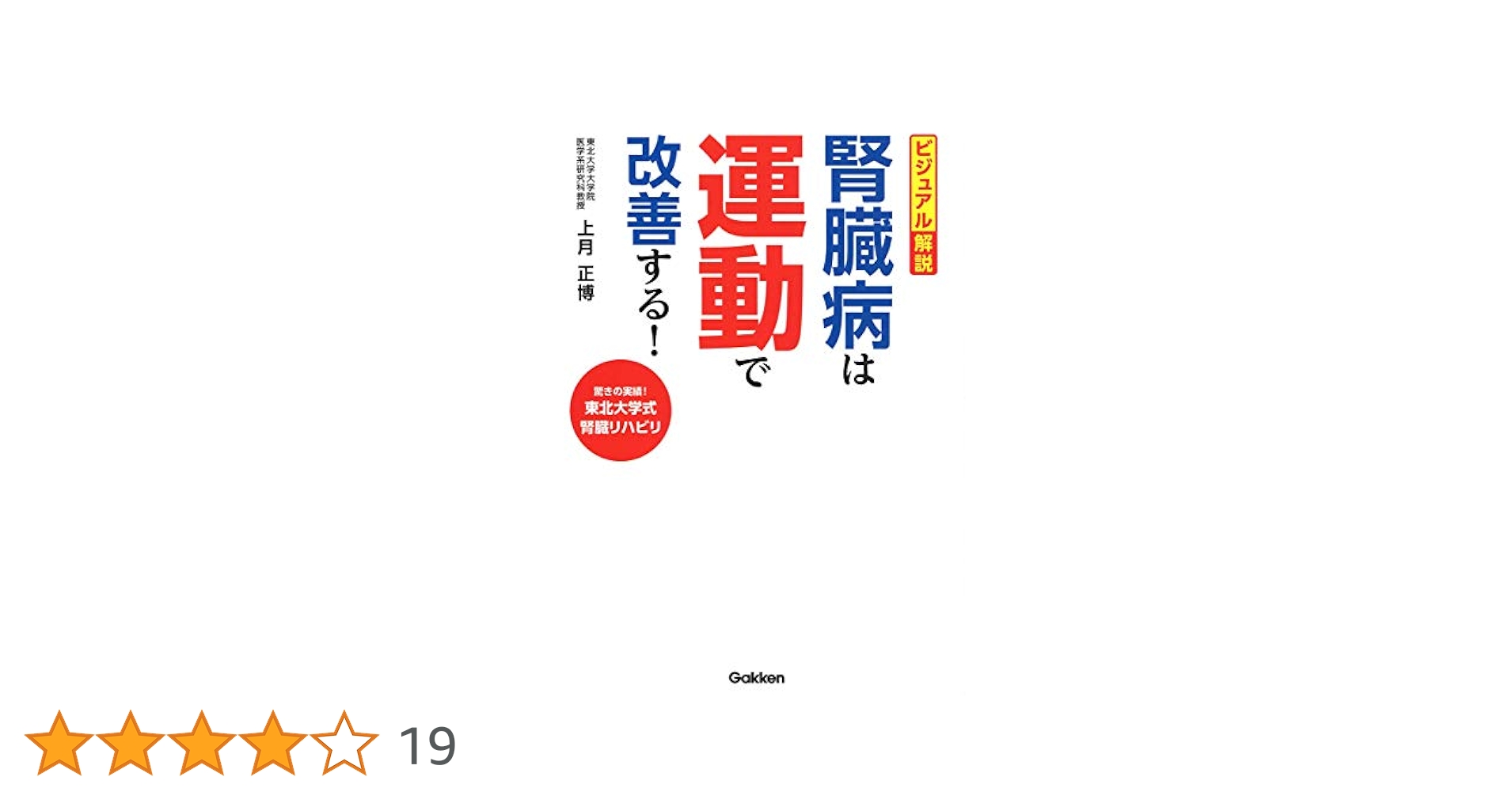 【中古】 命証合診 体質と病気と運命が分かる/東洋書院/林秀靜 中古】 命証合診 体質と病気と運命が分かる/東洋書院/林秀靜 命