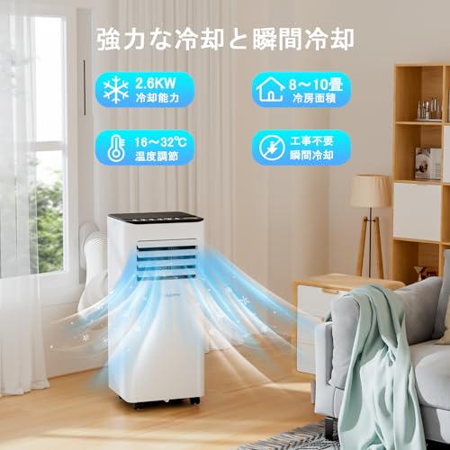 Wiytamo 2.6KW スポットクーラー OL-A016FF26N4 の商品画像 1