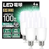 WEAOSJZ LED電球 T形タイプ e26口金 100w形相当 昼白色 8.3W 1110ルーメン 一般電球 T形タイプ 密閉器具対応 電球形蛍光灯EFD25 EFD15代替 4個セット (昼白色)
