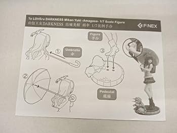 フェネクス 1/7 結城美柑(雨傘) 新品未開封品 中古】(本体B/箱B)To LOVEる -とらぶる- ダークネス 結城美柑