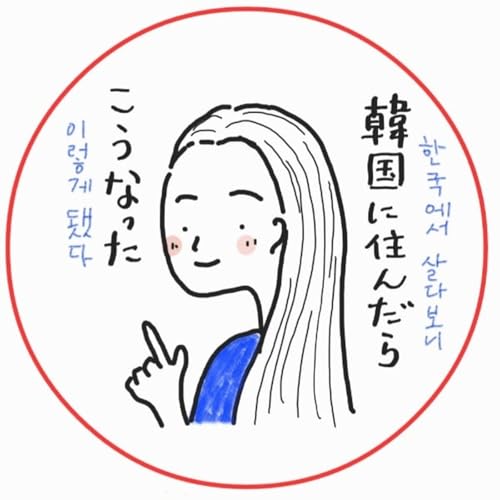 #143 西川美和&times;土門蘭のトーク感想、西川監督の映画全作紹介と3度のご縁