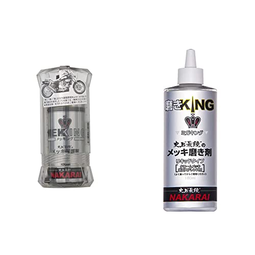 メッキング」の人気商品一覧 | 安い商品を通販サイトから探す - 価格.com メッキング」の人気商品一覧 | 安い商品を通販サイトから探す - 価格.com