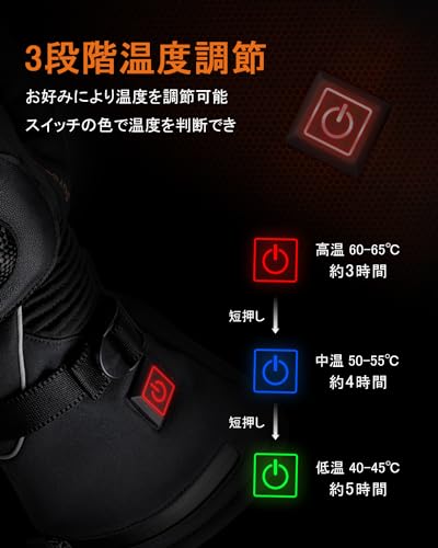 purcoce 電熱グローブ バイク用 の商品画像 2