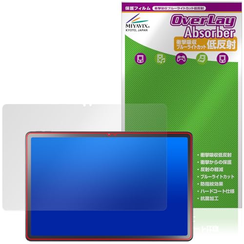 �~���r�b�N�X LAVIE Tab T11d �Ή� �ی� �t�B���� �Ռ��z�� �ᔽ�� �R�� �h�w�� �h�C�A ���{��