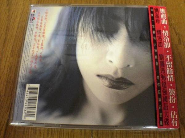 劉嘉玲 Carina Lau CD 3枚セット 劉嘉玲 Carina Lau CD 3枚セット Carina Lau 劉嘉玲 CHINA HK 香港 TVB