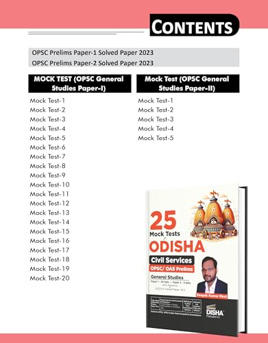 Image of Disha 25 Mock Test Series for Odisha Civil Services OPSC / OAS Prelims General Studies - 20 for Paper 1 & 5 for Paper 2 with 2023 Previous Year Solved Papers | OCS Test Series | Fully Solved