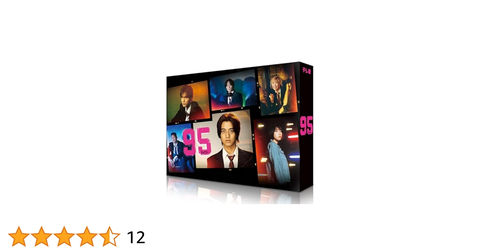 新品ケース交換済　フジテレビ開局50周年記念すてきな片想い DVD全5巻セット 新品ケース交換済み CHANGE DVD 全5巻 全巻セット - メルカリ