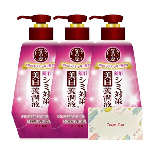 [g 50̌b V~΍ {t 230ml 3Zbg I[C +KunutonnIWiSe܂t